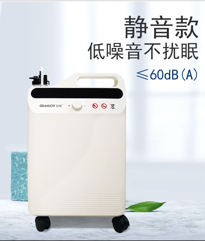 醫(yī)用制氧機濃度多少合適？