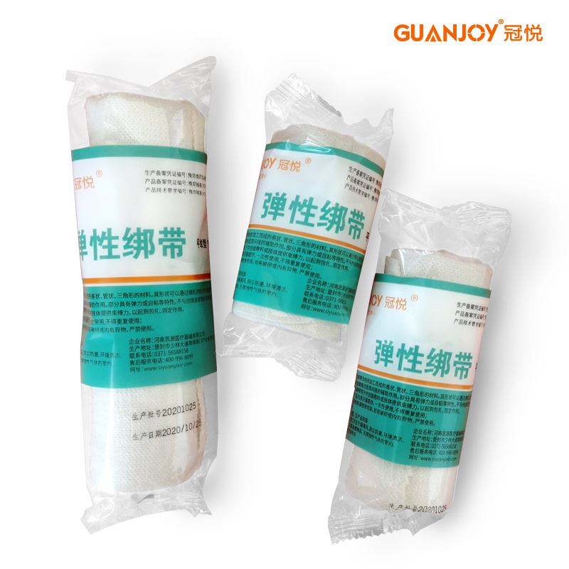 冠悅彈性繃帶的特點！