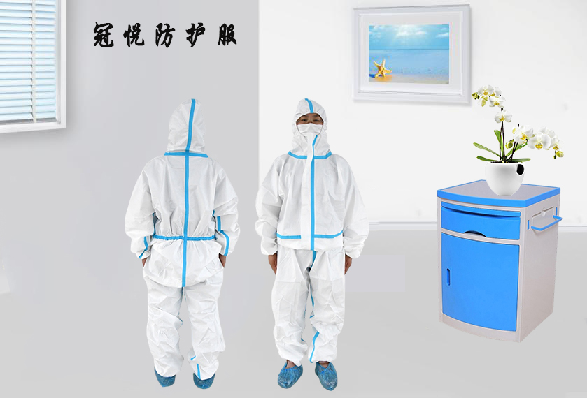 醫(yī)用防護(hù)服的作用是什么？